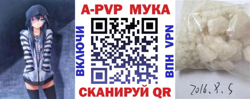Магазин наркотиков Батайск ГАШИШ  АМФЕТАМИН  Мефедрон  Кокаин 