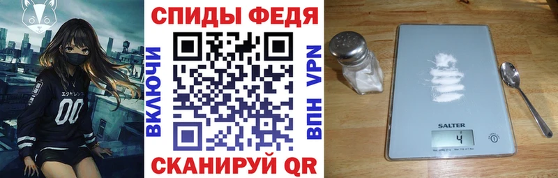 где продают   Батайск  Amphetamine VHQ 