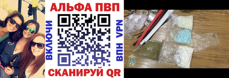 Alfa_PVP Соль  даркнет сайт  Батайск 