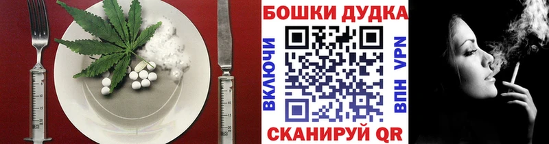 Еда ТГК марихуана Батайск