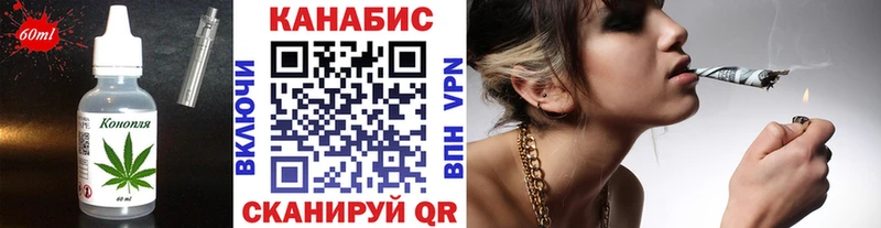 Печенье с ТГК конопля  Батайск 