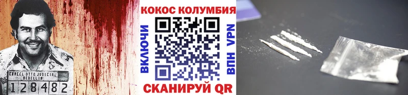 Кокаин 98%  Батайск 