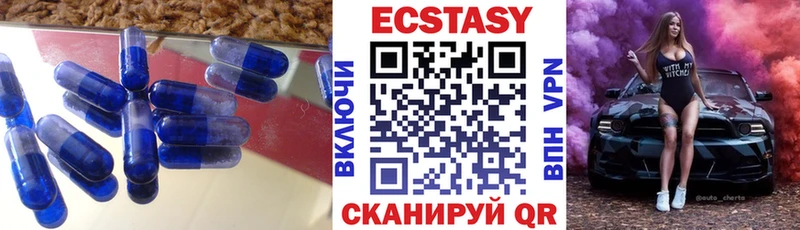 где продают   Батайск  ЭКСТАЗИ mix 
