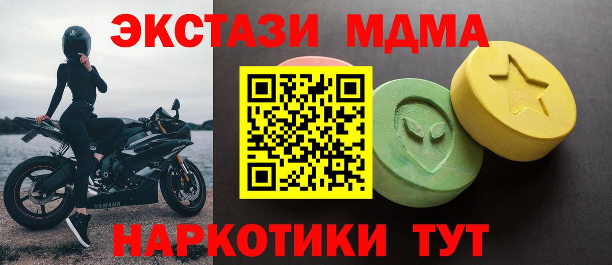 Ecstasy ешки Батайск
