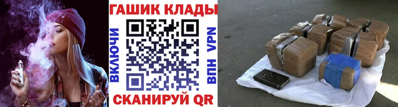 ГАШИШ hashish блэк спрут зеркало Батайск