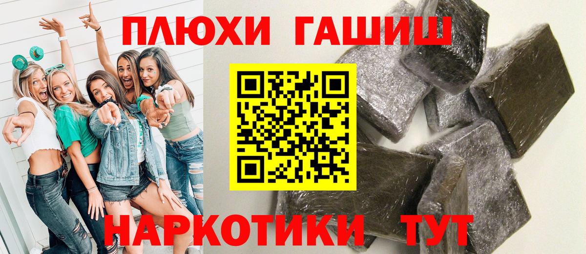 Батайск  ГАШ индика сатива  Гашиш ice o lator  Гашиш  Вход с VPN 