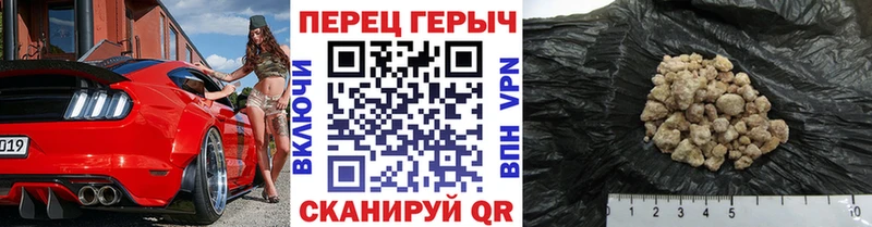 MEGA ТОР  Батайск  Героин гречка 