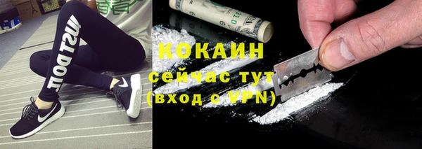 прущий лед Абдулино
