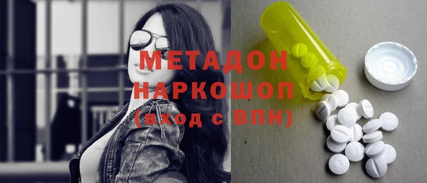 прущий лед Абдулино