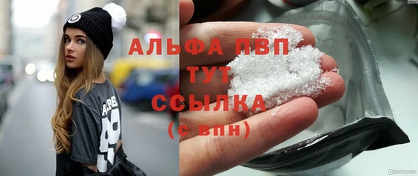 прущий лед Абдулино