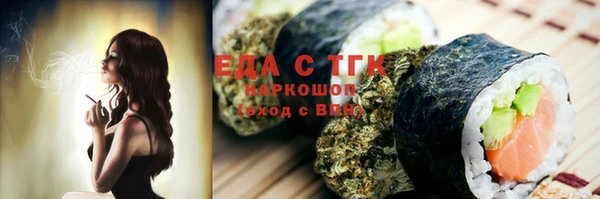 прущий лед Абдулино