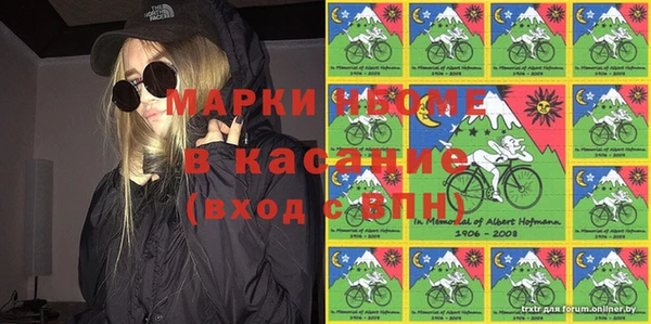 прущий лед Абдулино
