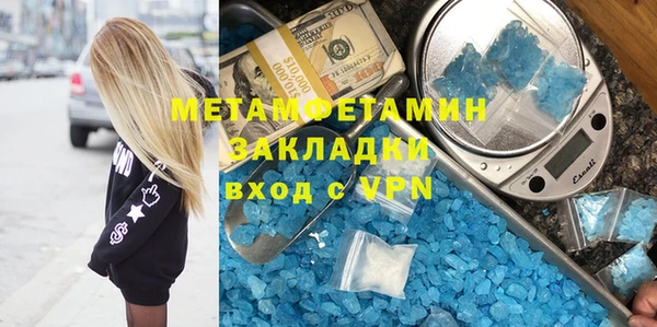 прущий лед Абдулино