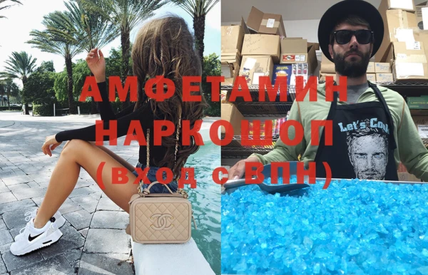 каннабис Абинск