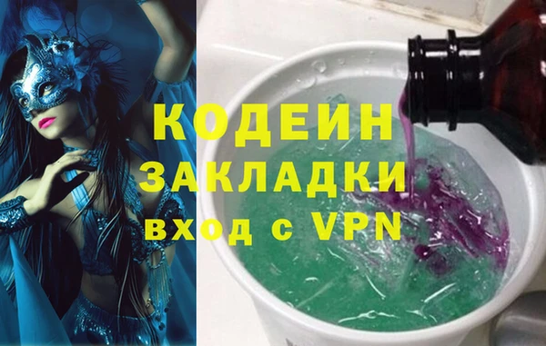 прущий лед Абдулино