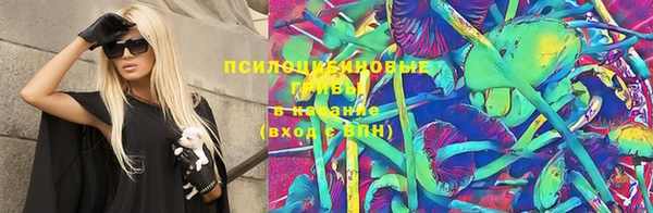 каннабис Абинск
