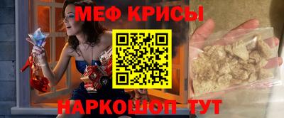 прущий лед Лесосибирск
