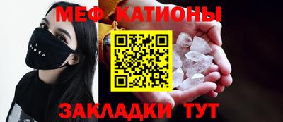 сатива Ликино-Дулёво