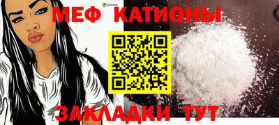 сатива Ликино-Дулёво