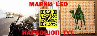прущий лед Лесосибирск