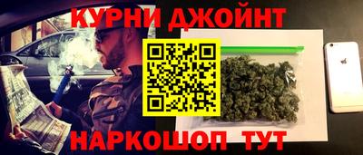дистиллят марихуана Ливны