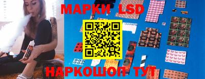 прущий лед Лесосибирск