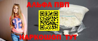 прущий лед Лесосибирск