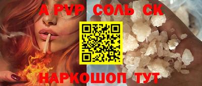сатива Ликино-Дулёво
