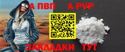 прущий лед Лесосибирск