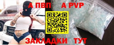 дистиллят марихуана Ливны