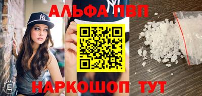 сатива Ликино-Дулёво