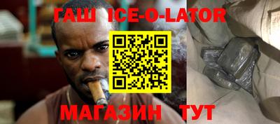 сатива Ликино-Дулёво