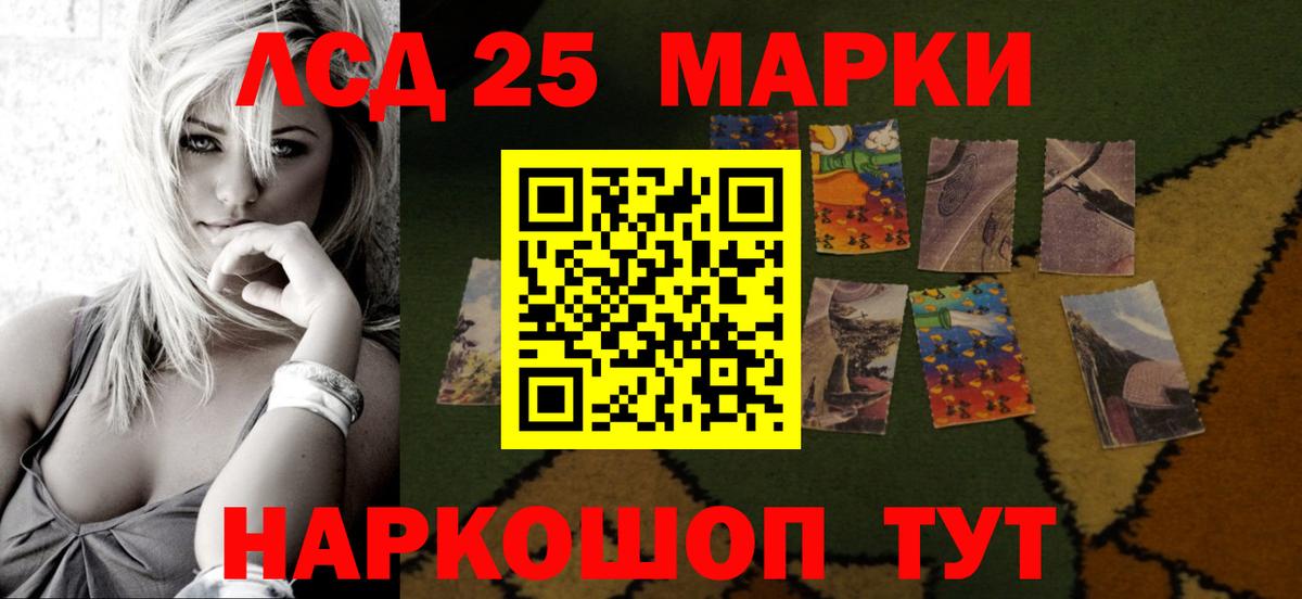 ЛСД экстази  Вход с VPN  Батайск  LSD-25 экстази кислота 