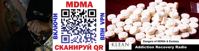 MDMA VHQ  купить закладку  Батайск 