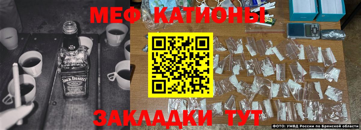 закладки  Мефедрон  Мефедрон  Мефедрон мяу мяу  Вход с VPN  Батайск 