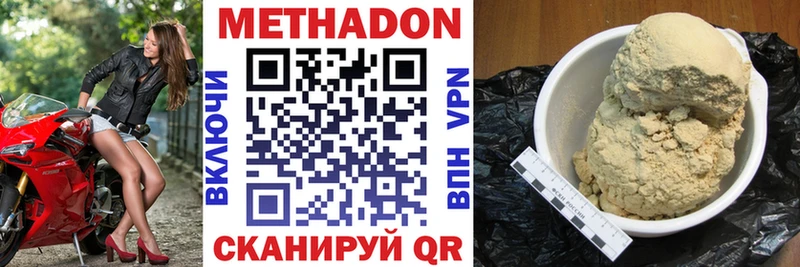 Метадон кристалл  hydra маркетплейс  Батайск 