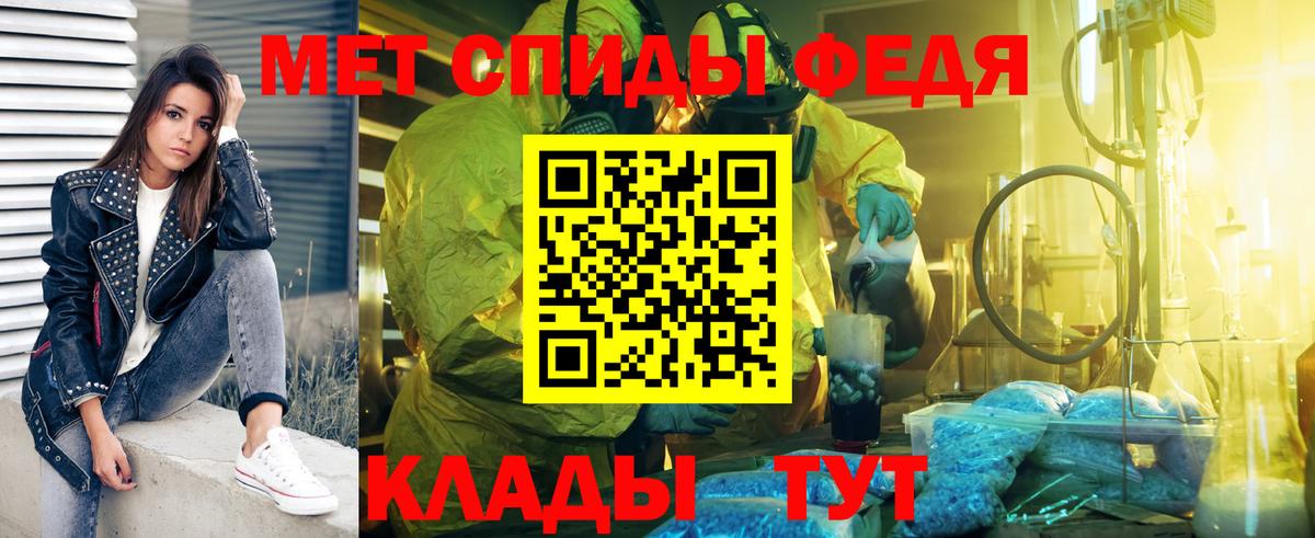 Батайск  Первитин мет  Вход с VPN  Первитин мет 