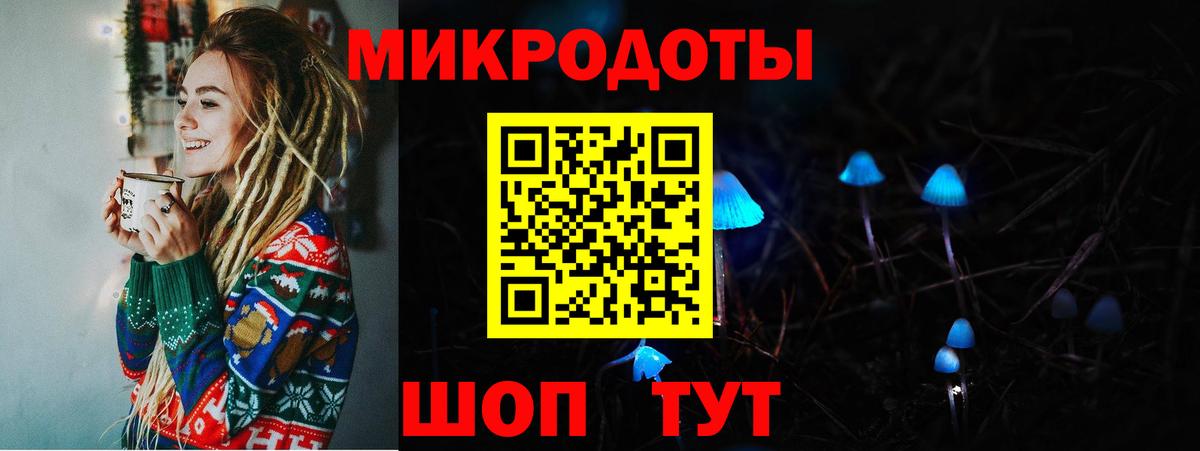 дарнет шоп  Галлюциногенные грибы мухоморы  Вход с VPN  Батайск 