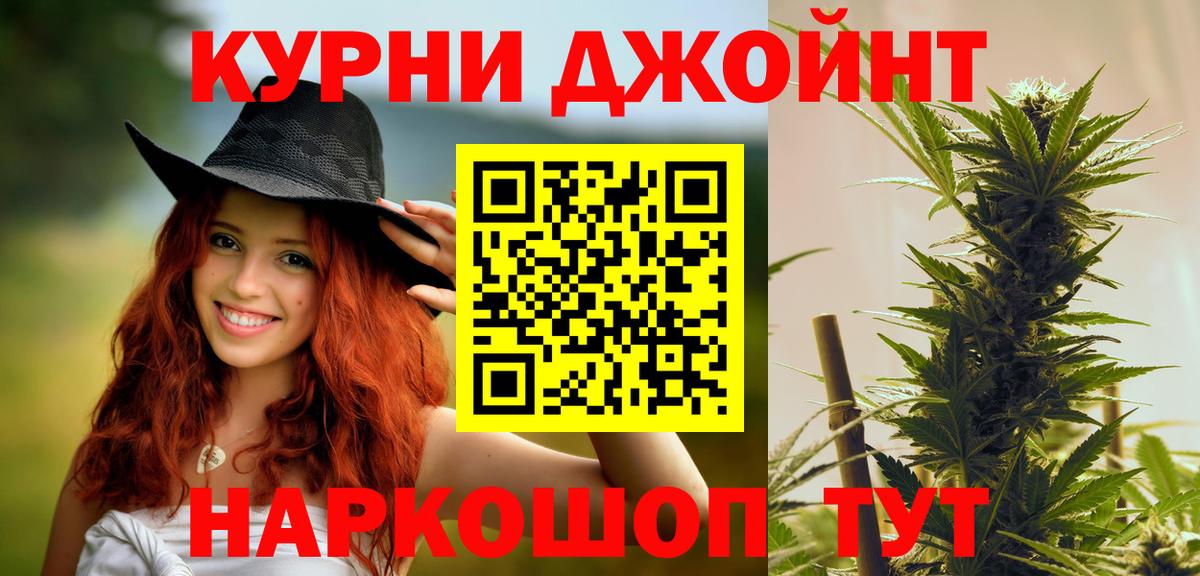 Бошки марихуана семена  Марихуана гибрид  Вход с VPN  Шишки марихуана тримм  Бошки марихуана White Widow  Батайск 